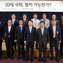 연정 이미지