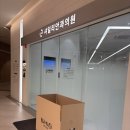 샤일리안과의원