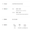 더맑은이비인후과의원