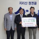 향토 이미지