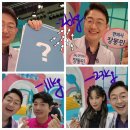 MBC ＜기분좋은날＞ 다이어트 신과 함께 편 녹화다녀왔습니다 다이어트 신은 지원이가수 김재롱개가수 최은주배우 장동민한의사입니다 이미지