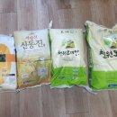 ＜대리기사 연합＞ 추석 쌀 지원 이벤트!!!! 이미지