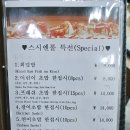 스시엔롤
