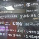 매탄타이혼