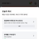 보카코드