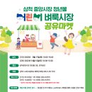 중앙몰