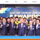 돔빌리어즈 이미지