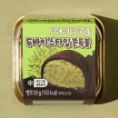 트랜디마트