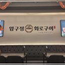 정왕프라자 이미지