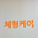 팀스마트 이미지