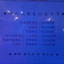 스피닝&점핑 이미지