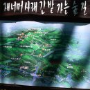 사래마을 이미지