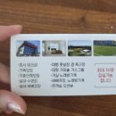 두몽&달금 이미지