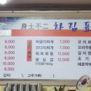 신토불이 회관 이미지