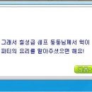 메이플스퀘어 이미지