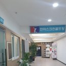 일진골프랜드 이미지