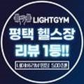 826 PT GYM 이미지