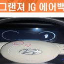 어바웃리페어전북점