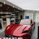 수성119안전센터 | [공지] [대구 수성구] 포르쉐 센터 대구점 상담후기 - 네이버 리뷰이벤트 진행