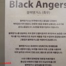 앵거스고기마을