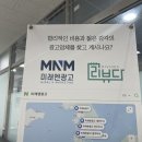 천안광고대행 잠재고객 마구 이끌었던 비법