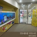 전포어울더울작은도서관 이미지
