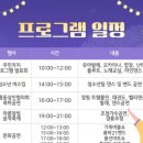 아름동 행복누림터 다목적강당 이미지
