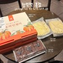 (주)창억 유스퀘어점 | 호박 인절미 코코아설기 평일 웨이팅 창억떡 중흥 본점