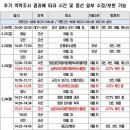 삼촌네마트센터 이미지