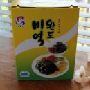 미역버섯볶음 미역오이초무침 참돔표 완도미역 미역반찬레시피