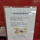 헌혈의집 하단센터 이미지