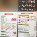 카페너틀리호밀호두루원시티점 이미지