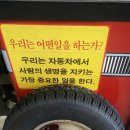 논산타이어 이미지