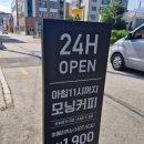 에이바우트커피 구미봉곡점 이미지