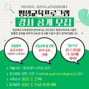 경상북도교육청정보센터 이미지