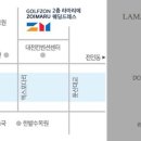 창대컴퍼니