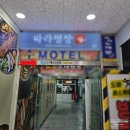 라온제나에스테틱 - 시흥시 비둘기공원7길 39 | 안산피부관리실 '라온제나에스테틱'에서 재생약초필받은 후기