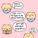 [경기도 양평] 블룸비스타 호텔 디럭스 트윈 후기