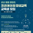 로컬콘텐츠진흥원 이미지
