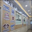 영어종결센터진관학원