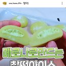 (주)합동마트 이미지
