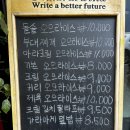[구제주 맛집] 8,000원 오므라이스가 이렇게 맛있어도 되나, 제주시 이도동에 위치한 ‘오물오물’ 후기