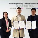 주식회사 패스트레인 이미지