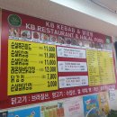 KB 케밥 이미지