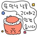 안경존중 북위례점 이미지