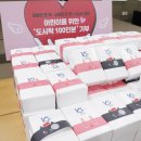 감만지역아동센터 이미지