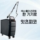 텐솔루션