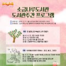 2025년 4월 도서관 주간 이미지