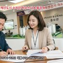 평택 고덕 아파트 고덕수자인풍경채하우스디 특별모집 직주근접 최고네요 이미지