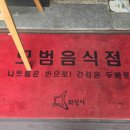 청춘냉면1996 이미지